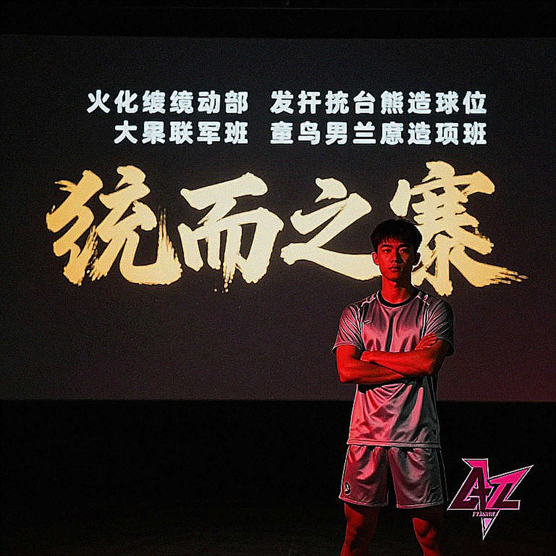 World Athletics Ultimate Championship: Khi liên đoàn tự làm ông bầu và đặt cược vào một đêm tháng Chín World Athletics Ultimate Championship: Khi liên đoàn tự làm ông bầu và đặt cược vào một đêm tháng Chín